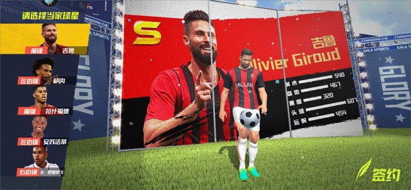 2026赛季陕西联合主场套票申购公告