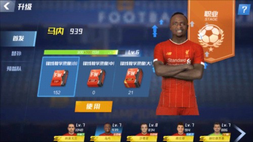 卡扎伊什维利外脚背破门 泰山扳回一球暂1