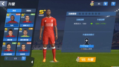 希勒：相信图赫尔已确定了大部分阵容 英格兰能够赢得世界杯冠军