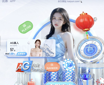 阿斯：尽管优先级有所下降，但皇马仍将科纳特视为潜在引援目标