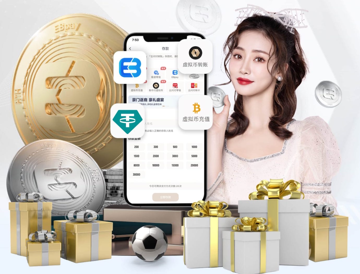 记者：2月曼联见了布兰斯韦特的团队，埃弗顿对此事态度淡定